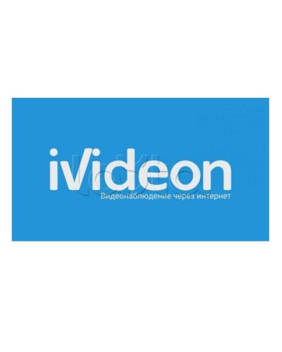 ПО Ivideon Cloud Counter 1 год в Курске Программное обеспечение и платы видеозахвата Pintop.ru