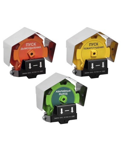 Извещатель Эрвист ИПР 535-Орлан-П-А-А в Туле Пожарные извещатели Pintop.ru