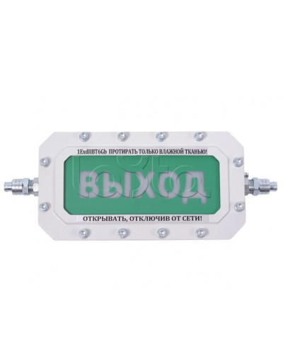 Табло Компания СМД СФЕРА МК (компл.1)-Н-Б в Туле Оповещатели Ex Pintop.ru