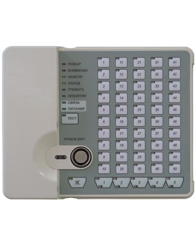 Блок индикации и управления Рубеж-БИУ в Туле Адресная система пожарной сигнализации РУБЕЖ Pintop.ru