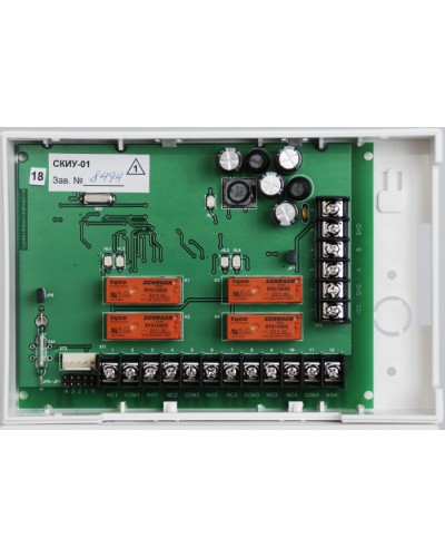 Контроллер исполнительных устройств сетевой Сигма-ИС СКИУ-01 IP20 в Туле Интегрированная система безопасности Р-08 СИГМА-ИС Pintop.ru